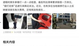 媒体爆料怎么删除视频号,如何一键删除被媒体爆料的视频号内容